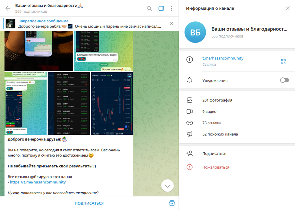 дневник миллионера ютуб