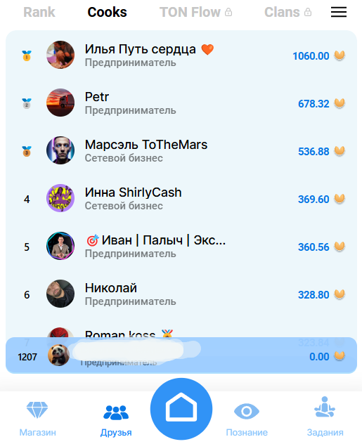 Dom игра