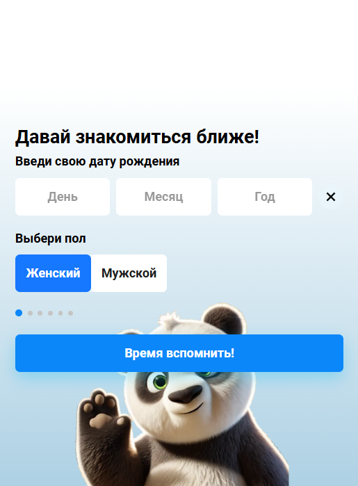 Dom игра