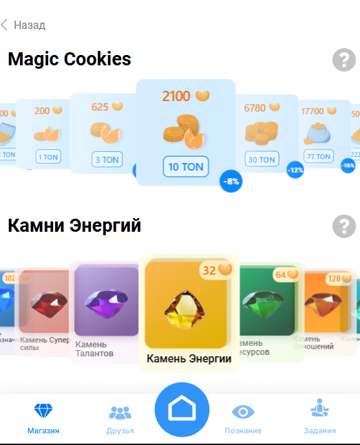 Dom Панда ТГ
