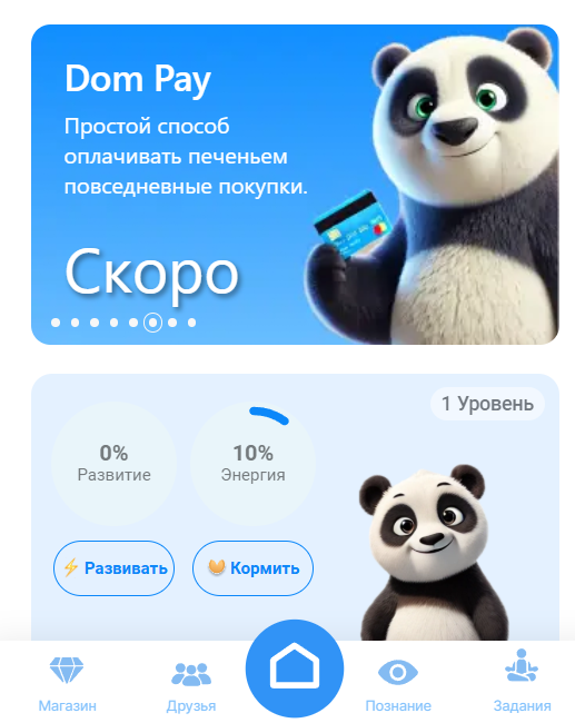 Dom Ton bot