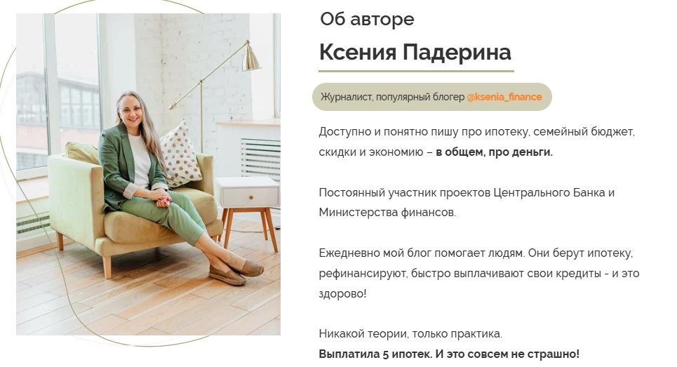 дороже денег подкаст