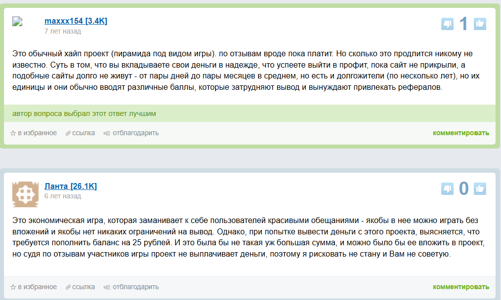 драйв мани