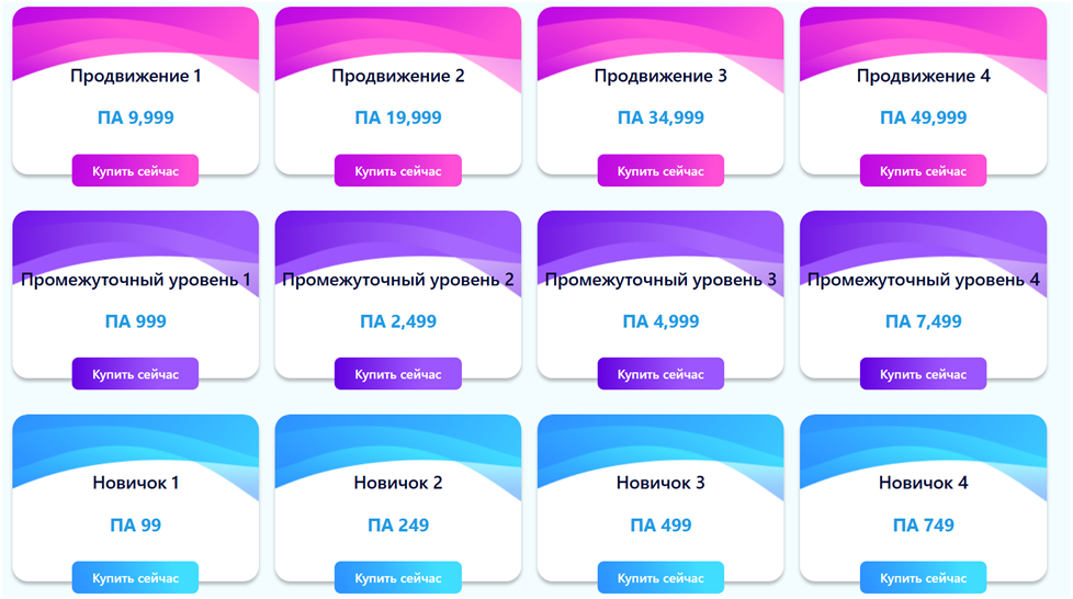 dreamcometrue отзывы