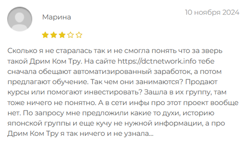 dreamcometrue отзывы