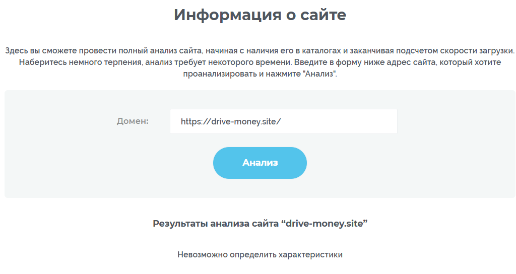 drive money отзывы