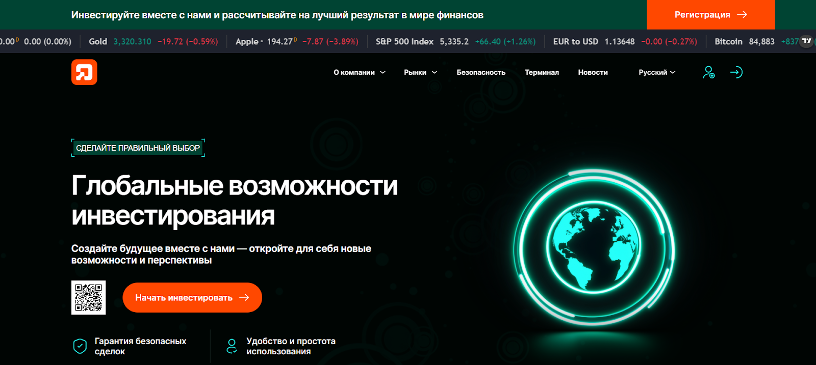 drogantix