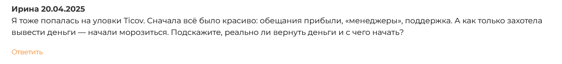 drtikov gmail com