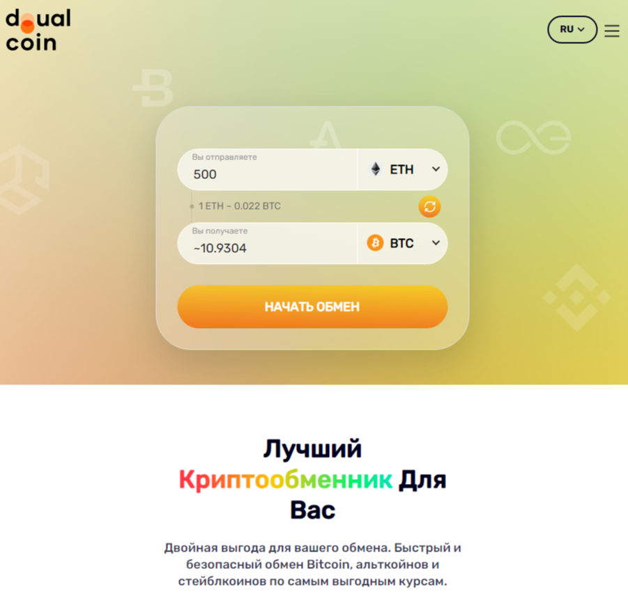 dualcoin org