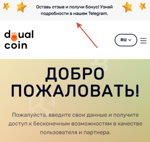 dualcoin org