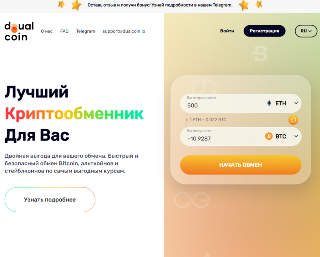 dualcoin org
