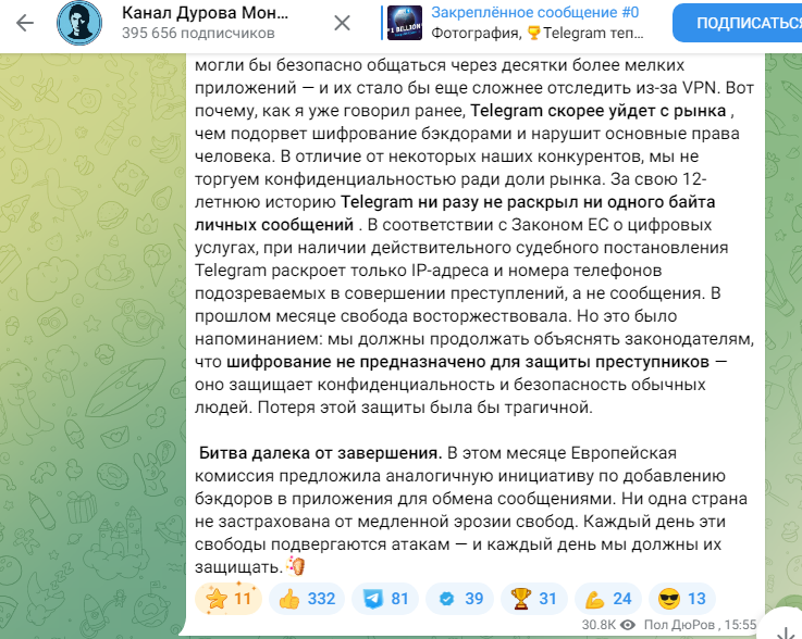 дуров коин мем коин
