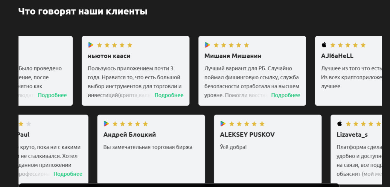 Dzengi отзывы