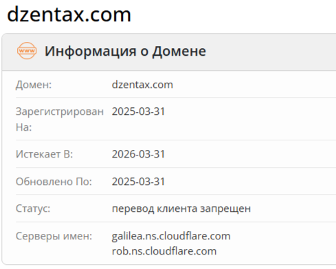 Dzentax