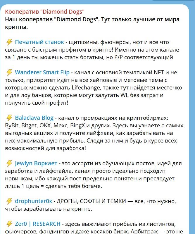 джевлин воркает
