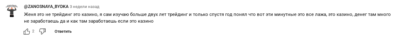 джоникс трейд