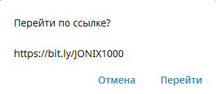 джоникс трейд разоблачение