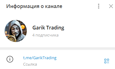 джоникс трейд разоблачение
