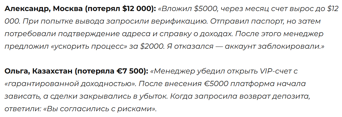easycoolmoney com отзывы