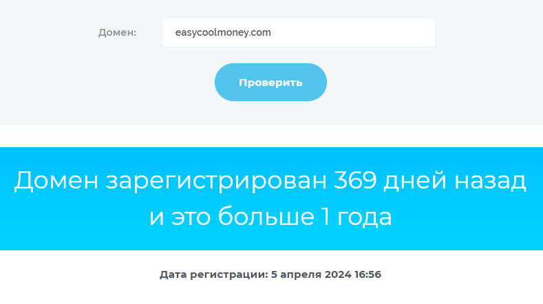 easycoolmoney com trade