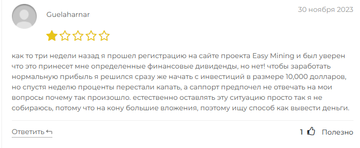 easymining
