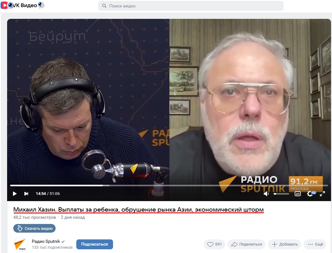 economic khazin