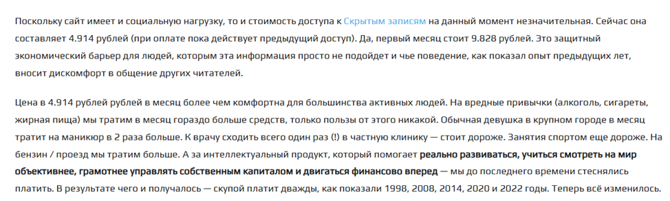 ecworld отзывы телеграм