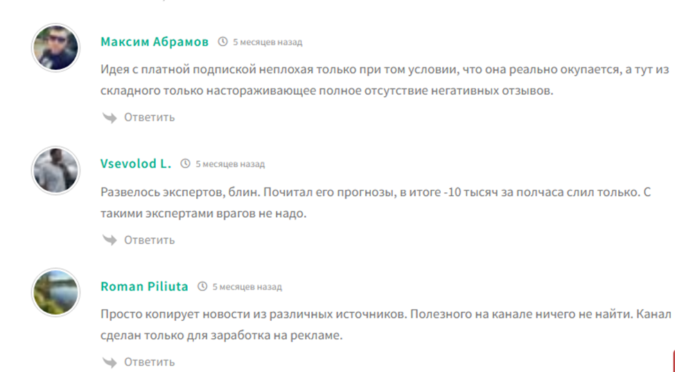 ecworld отзывы телеграм