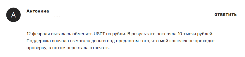 emswanson отзывы