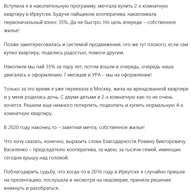Enkovskih