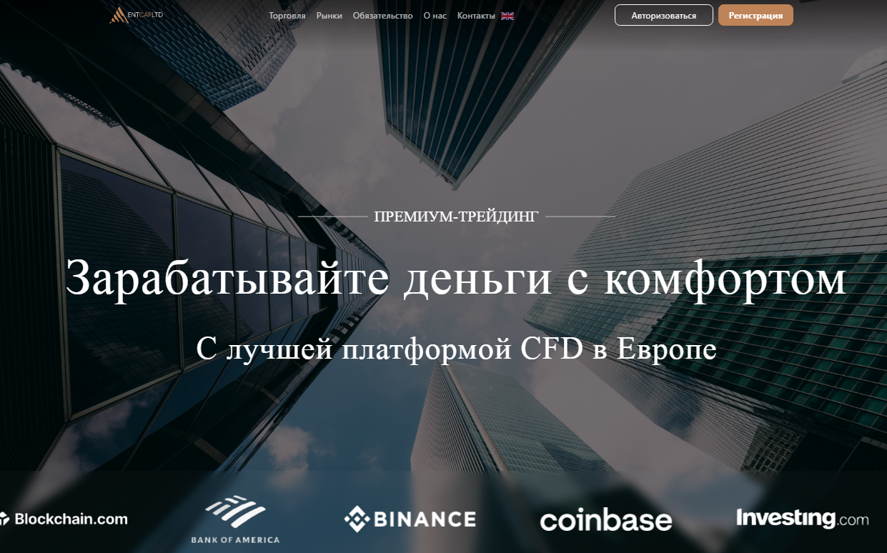 entcapltd