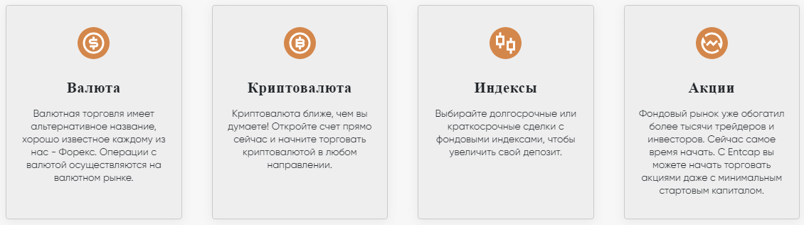 entcapltd com