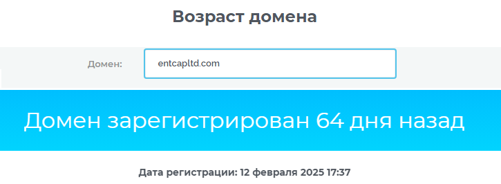 entcapltd com отзывы