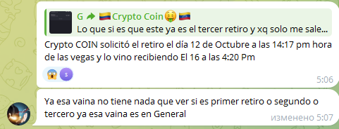 epic bytes криптовалюта мошенничество