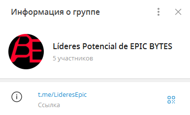 epic bytes пирамида