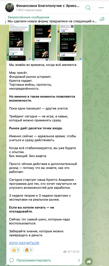 эрик розенфельд ютуб