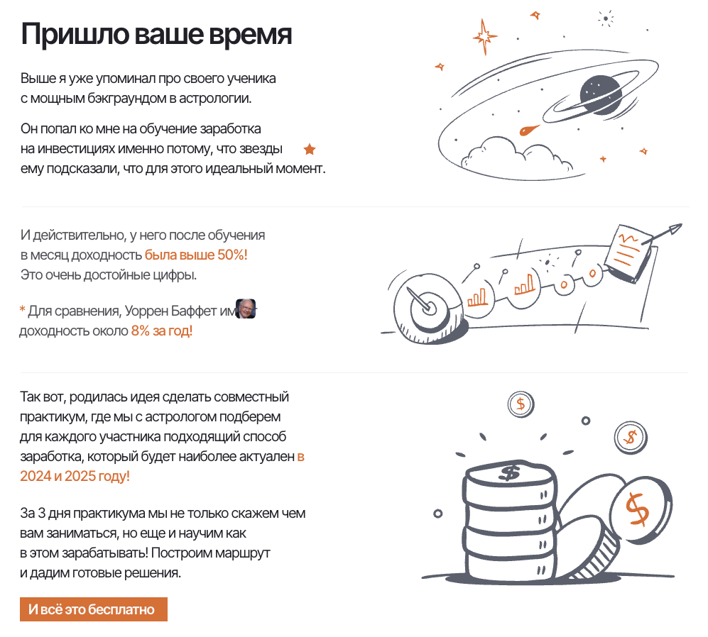 erikrosenfeld ru