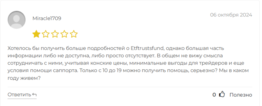 etftrustsfund com отзывы