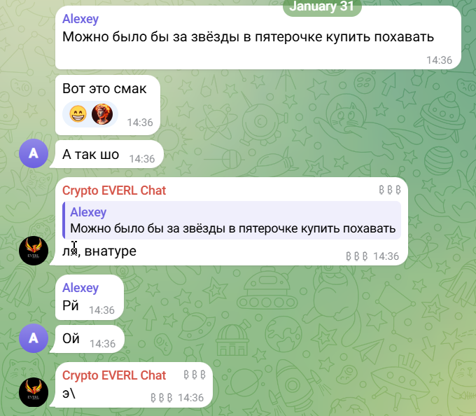 Everl