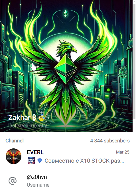 Everl