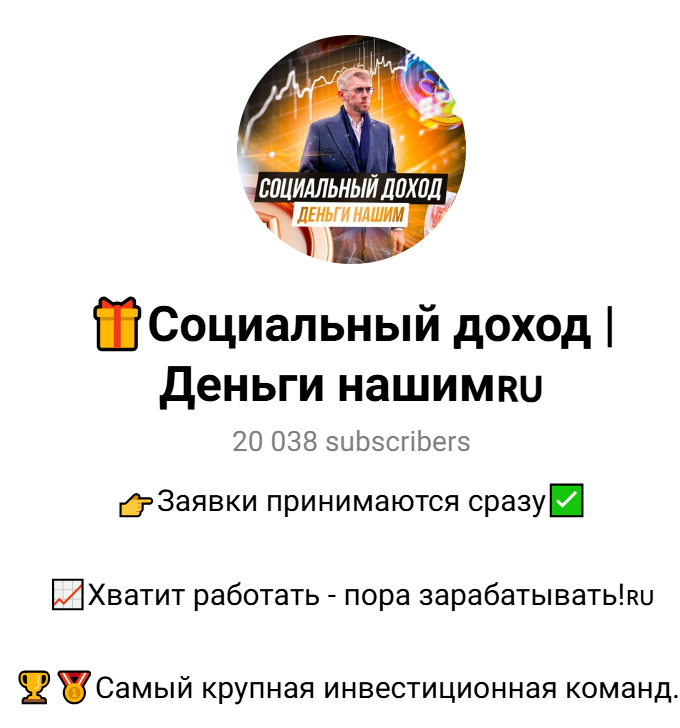 evgeniy lnvest отзывы