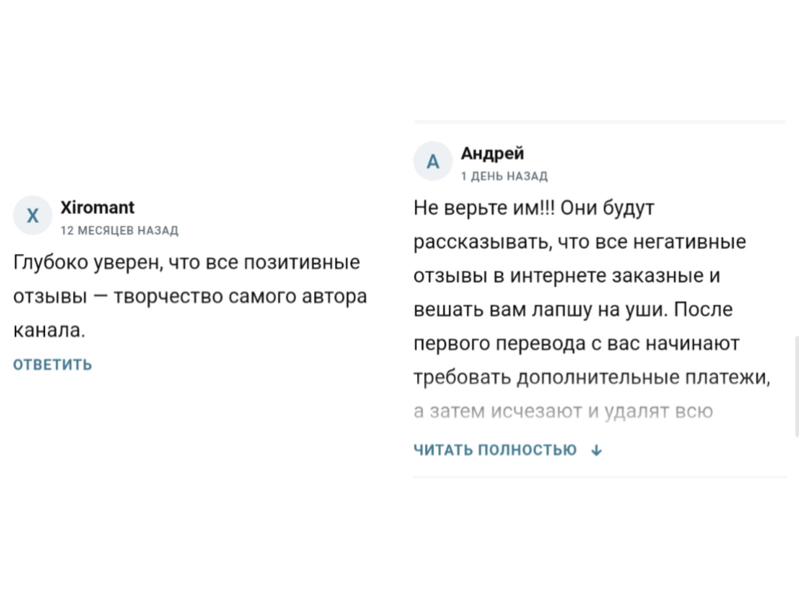 evgeny trader телеграмм