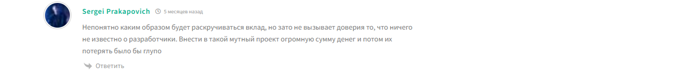 evme tg мошенник