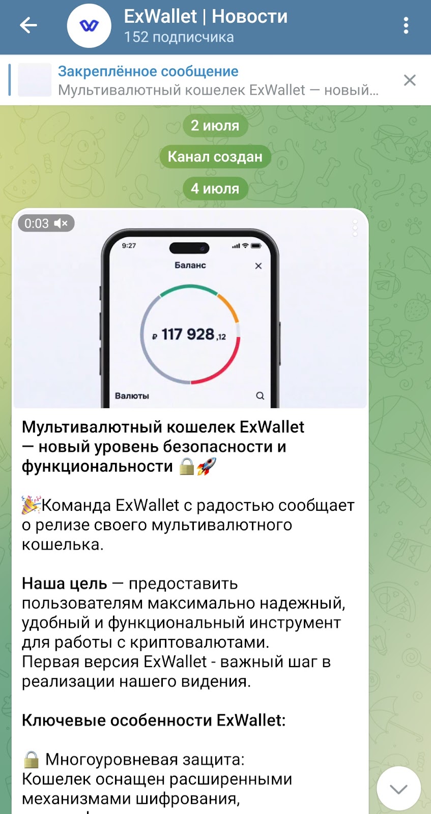 ex wallet кошелек отзывы