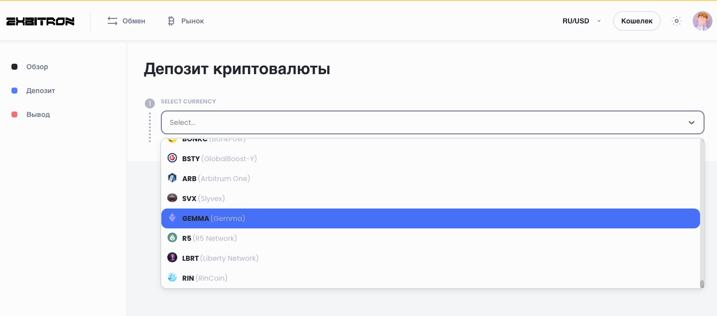 exbitron com