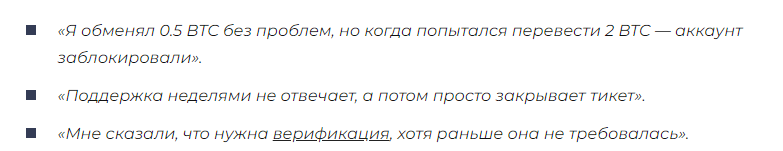 exdium обменник