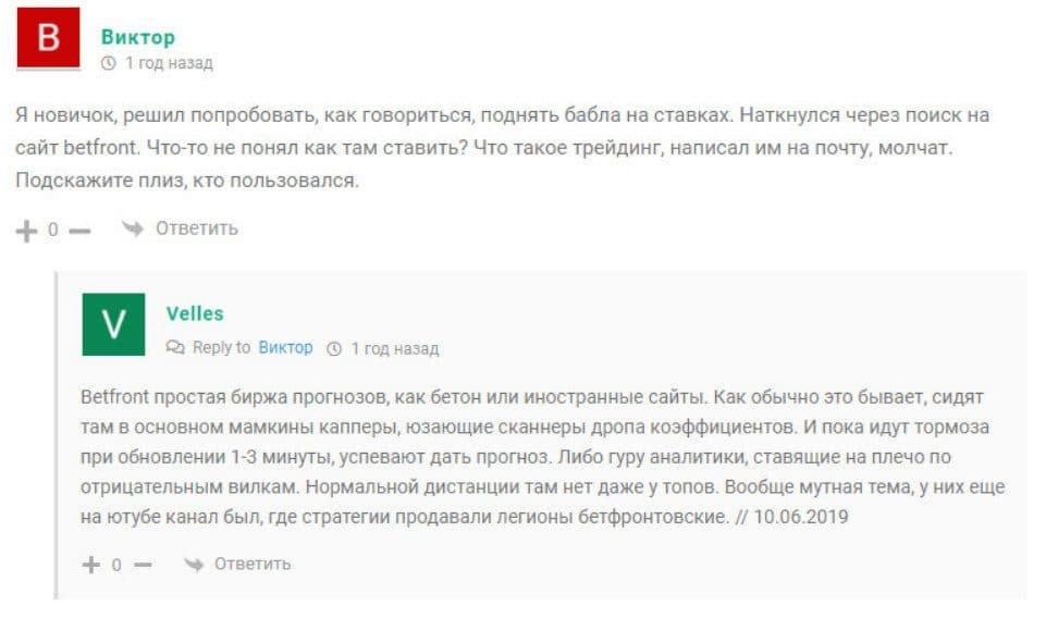 Expari отзывы