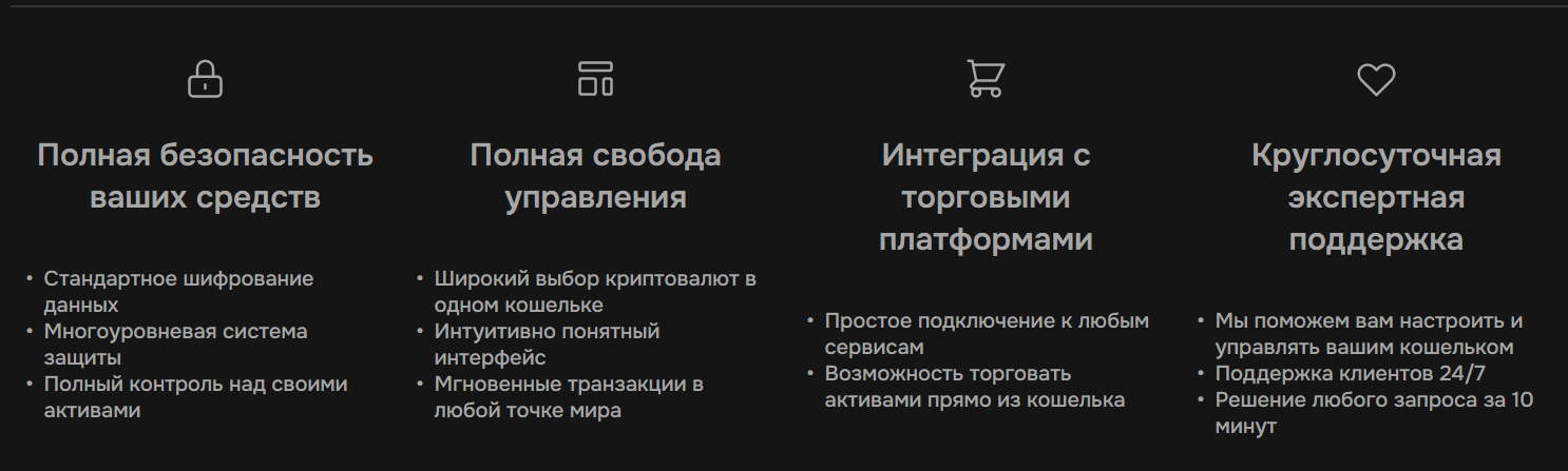 exwallet io отзывы