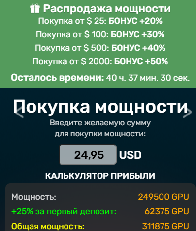 fast miner