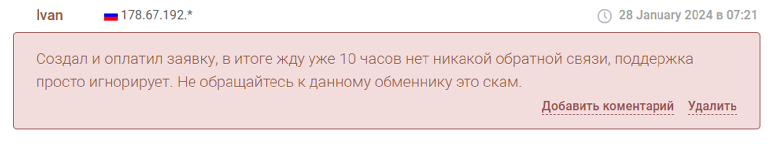 fastchange me